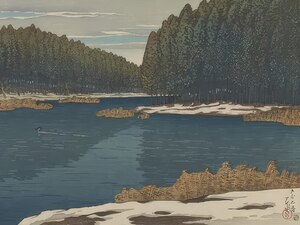 Hasui Kawase 2