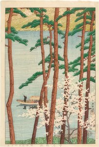 Hasui Kawase 15