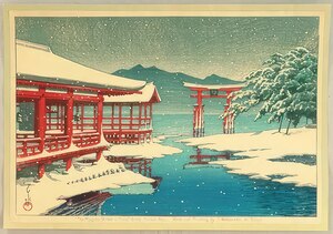 Hasui Kawase 10