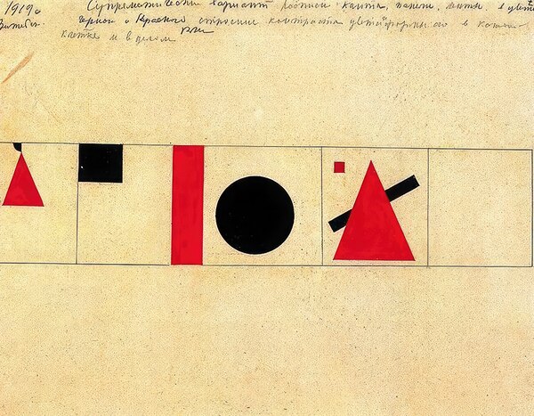 Kazimir Malevich 36 Print