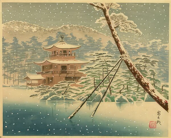 suchiya Koitsu 12 Print