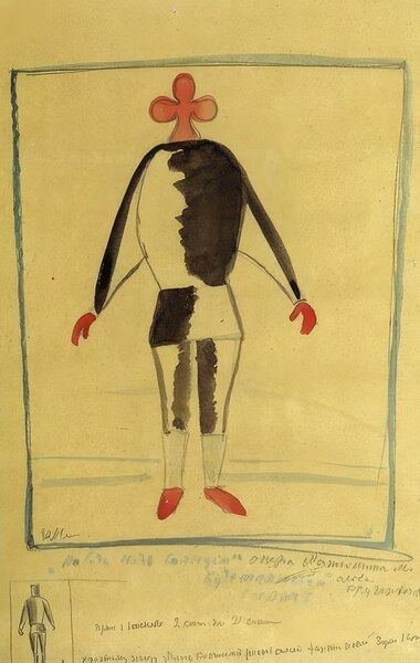 Kazimir Malevich 10 Print