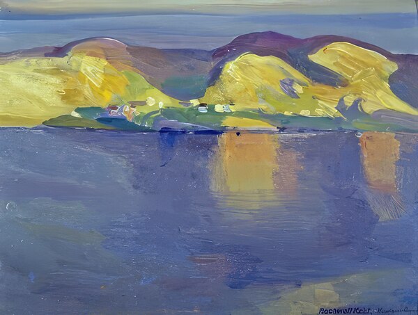 Rockwell Kent  40 Print