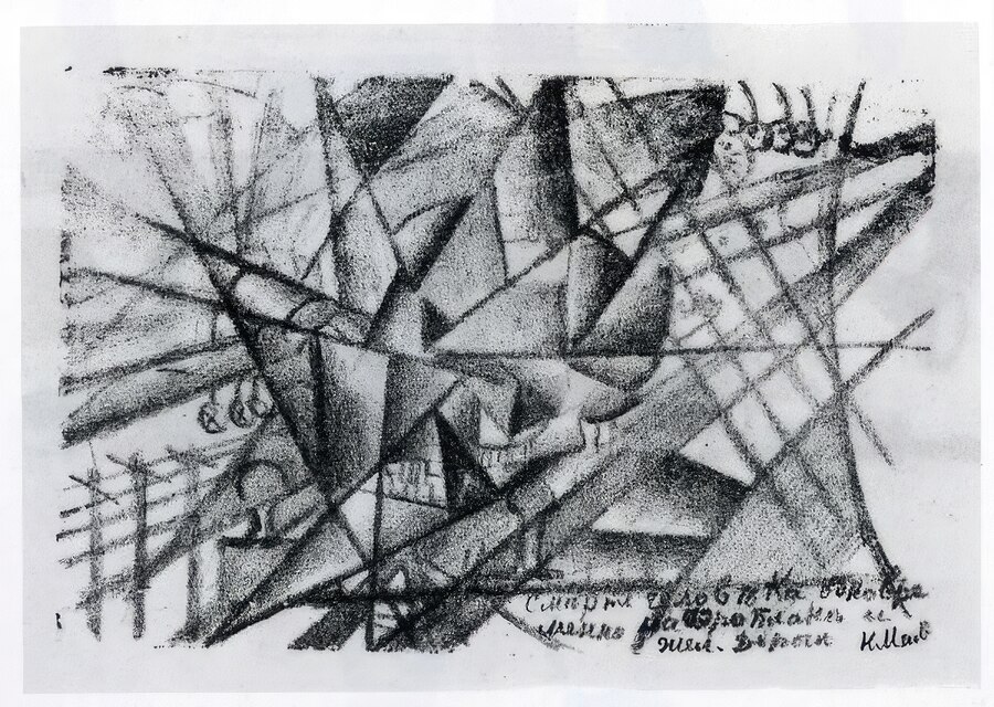 Kazimir Malevich 10  Print