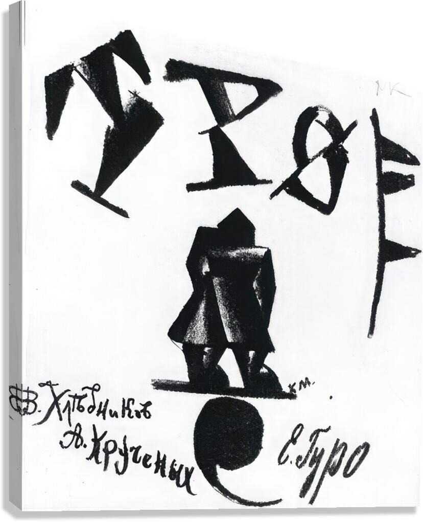 Kazimir Malevich 34 Canvas Print