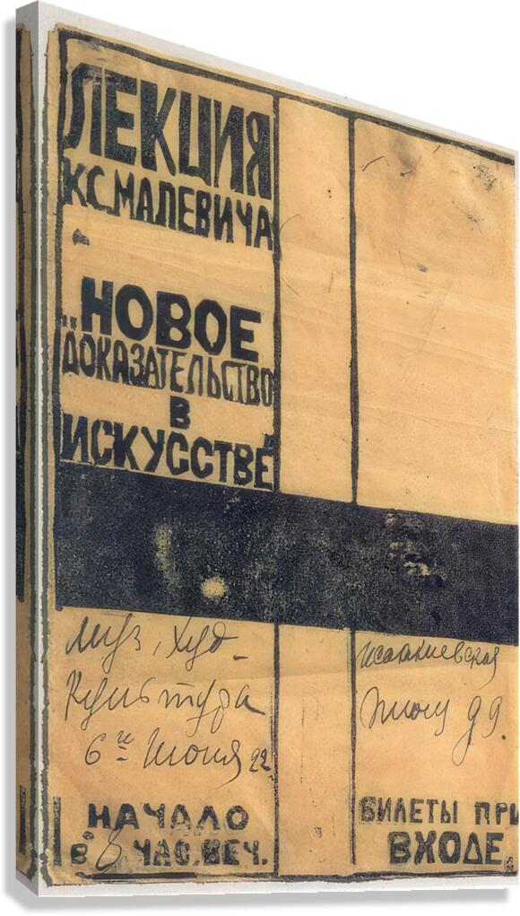 Kazimir Malevich 45 Canvas Print