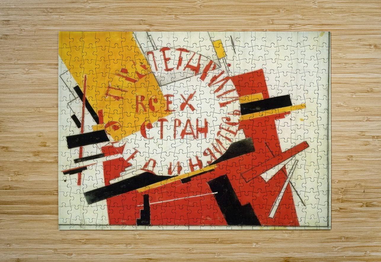 Kazimir Malevich 51 AmericanPainters Puzzle printing